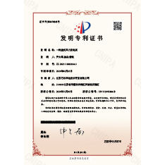專利證書